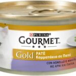 Purina Gourmet Gold Cordero y Pato - 24 x 85 g 12