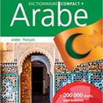 Diccionario Larousse-árabe-francés/francés-árabe compacto+ tapa blanda 13
